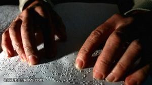 "آي باد" تطرح لوحة مفاتيح للمكفوفين تعمل بطريقة برايل 