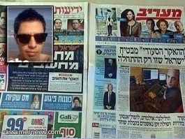 نائب وزير خارجية إسرائيل: "الهاكر السعودي" لن يكون بمنأى عن انتقامنا 