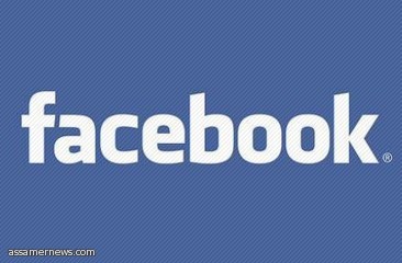 فيسبوك تبدأ اكبر عملية دخول في البورصة في مجال اقتصاد الانترنت 