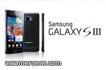 "سامسونج" تطلق هاتفها "جالاكسي إس 3 " وتسبق منافستها "آبل" 