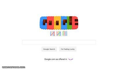 جوجل تحتفل اليوم بمرور 14 عاما على تأسيسها