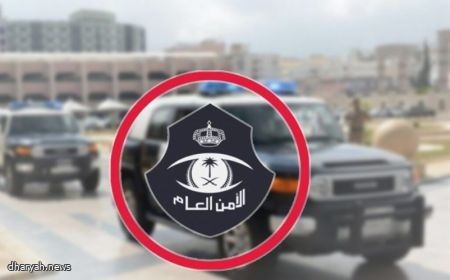 شرطة القصيم: القبض على أربعة جناة قاموا بالسطو على مرفق عام