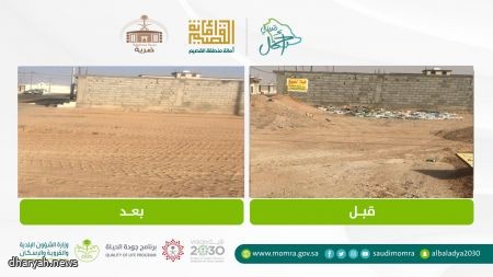 بلدية محافظة ضريه تواصل جهودها في معالجة مظاهر التشوهات البصرية