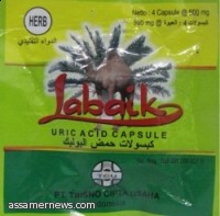 الهيئة العامة للغذاء والدواء تسحب مستحضر LABAIK لانه يصيب بالقرحة وتلف الكلى 