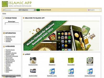 إطلاق متجر إلكتروني عبر النت لتطبيقات الهاتف الإسلامية